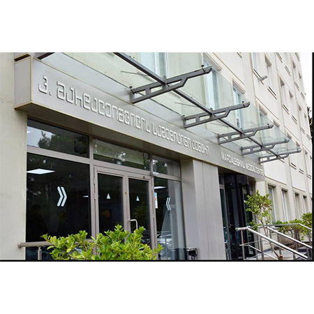 格鲁吉亚MMC国际医疗中心